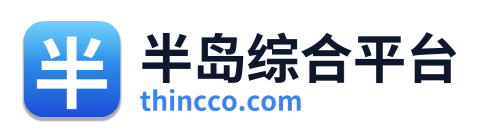 半岛综合平台